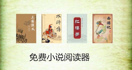 乐虎手机版